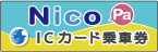 IC�J�[�h��Ԍ�