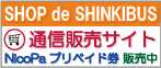 �C���^�[�l�b�g����̖��L����NicoPa�v���y�C�h�����w���͂�����