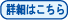 �O���[���G�R�[�}�`
