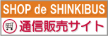 神姫バスグループ オンラインショッピングサイト 神姫バスグループ オンラインショッピングサイト