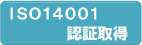 ISO�F�؎擾