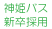 �_�P�o�X�V���̗p��W���I