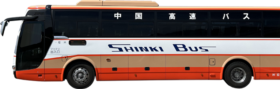 バス写真