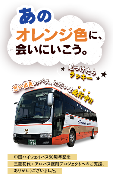 メインタイトル