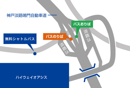 淡路IC