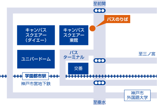 学園都市駅前