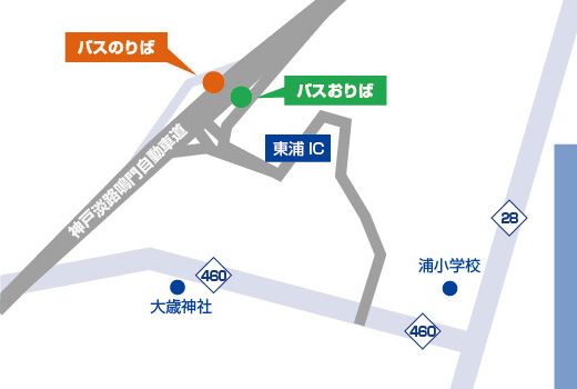 東浦IC