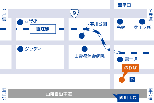 斐川インター