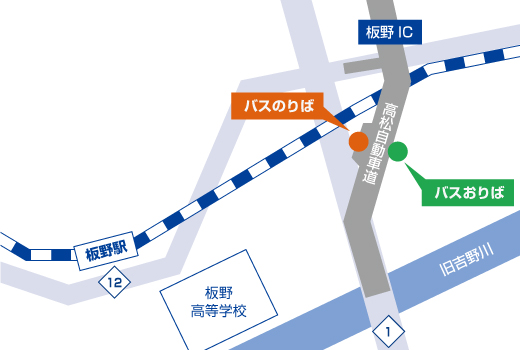 板野