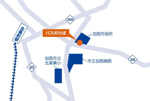 加西市役所前 かさいしやくしょまえ バス停マップ 加西市役所前 かさいしやくしょまえ バス停マップ