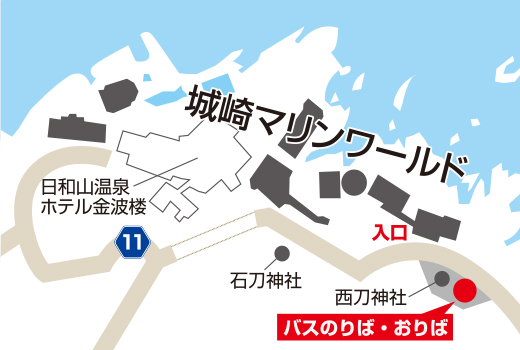 マリンワールド（日和山）