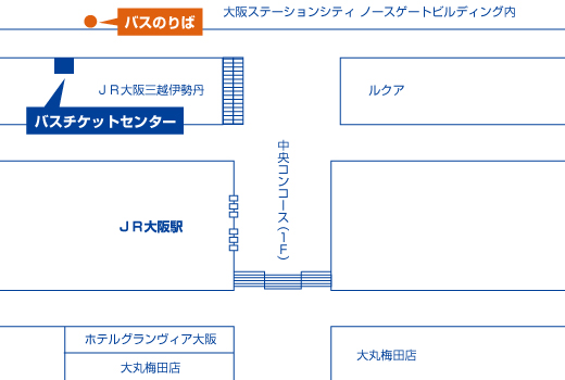 おおさかえきじぇいあーるばすたーみなる