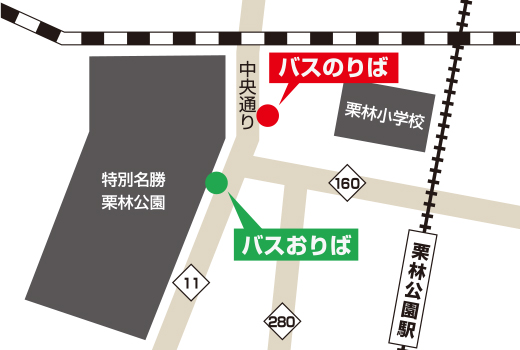 栗林公園前