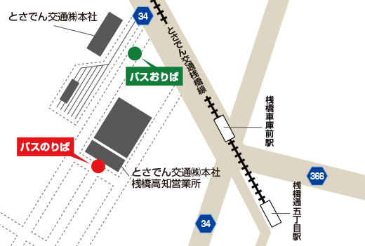 桟橋営業所