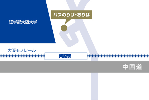柴原駅