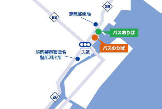 志筑