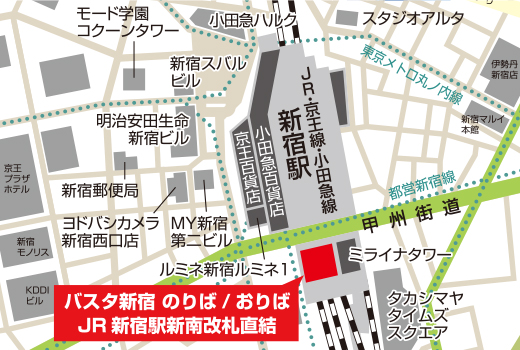 バスタ新宿