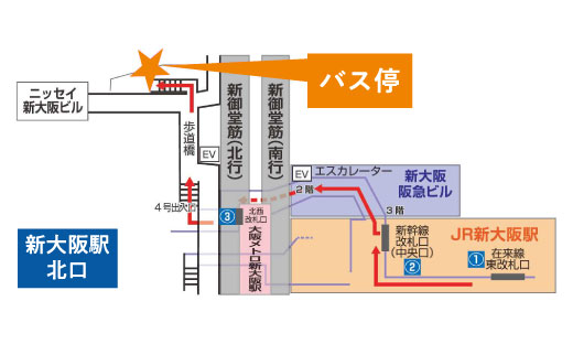 新大阪駅北口