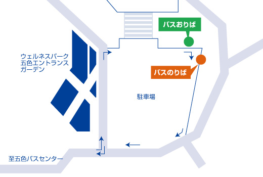 高田屋嘉兵衛公園