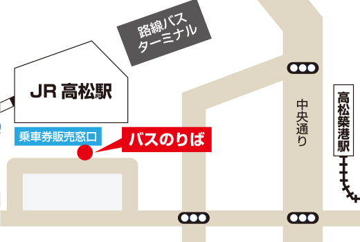 高松駅高速バスターミナル