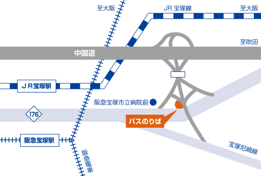 宝塚インター