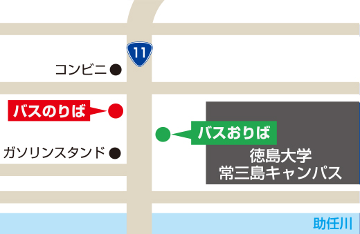 徳島大学前