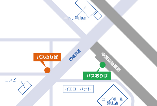 津山インター