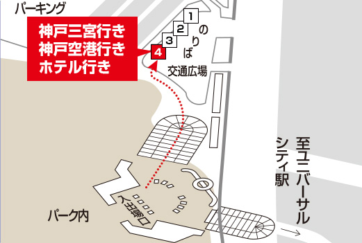 ユニバーサル スタジオ ジャパン ゆにばーさる すたじお じゃぱん バス停マップ ユニバーサル スタジオ ジャパン ゆにばーさる すたじお じゃぱん バス停マップ