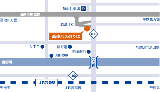脇町