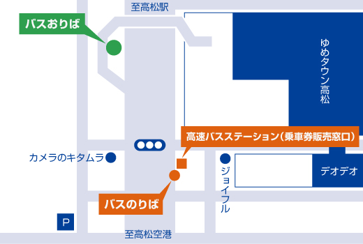ゆめタウン高松