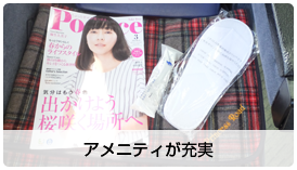 仕切りカーテンでプライベート空間を