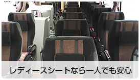仕切りカーテンでプライベート空間を