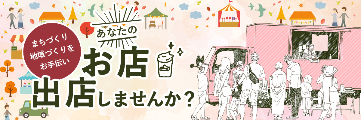 神姫バス株式会社 神姫バス株式会社