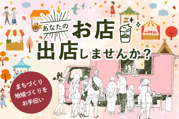 神姫バス株式会社 神姫バス株式会社