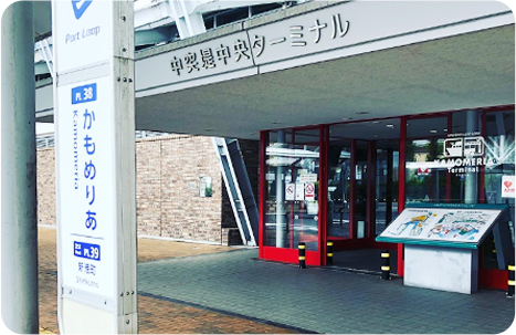 かもめりあ写真2